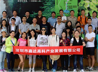 嘉達(dá)集團(tuán)榮獲國家技術(shù)創(chuàng)新示范企業(yè)