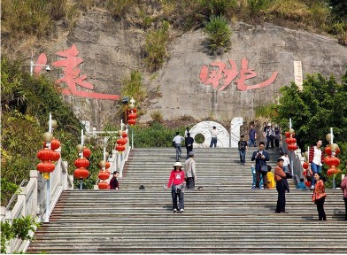 清遠(yuǎn)兩日游圓碗結(jié)束